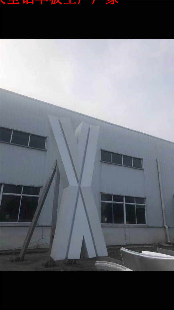 陆河铝单板装饰让您对幕墙装饰更放心