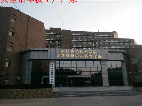 陆河铝单板装饰让您对幕墙装饰更放心