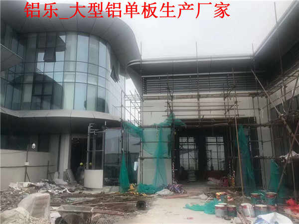 柳州专业生产铝单板，制造铝单板厂家