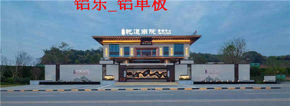 衡阳铝单板厂家如何整合自身优势来开展产品销售