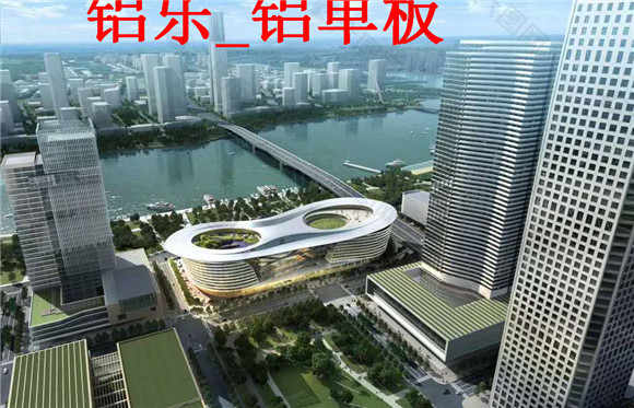 茂港铝单板装饰让您对装饰使用更放心、更安心