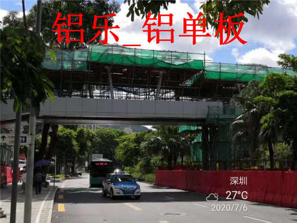 铝乐—铝单板  (24).jpg