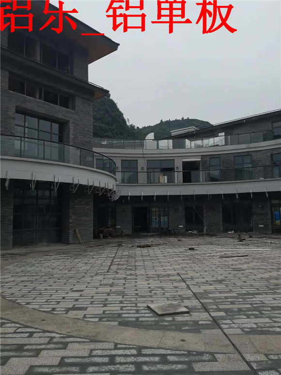 铝乐—铝单板  (308).jpg