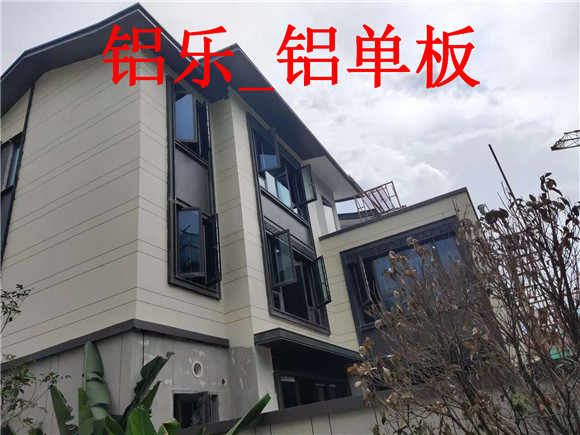 铝乐—铝单板  (14).jpg