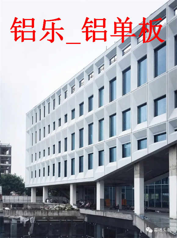 铝乐—铝单板  (47).jpg