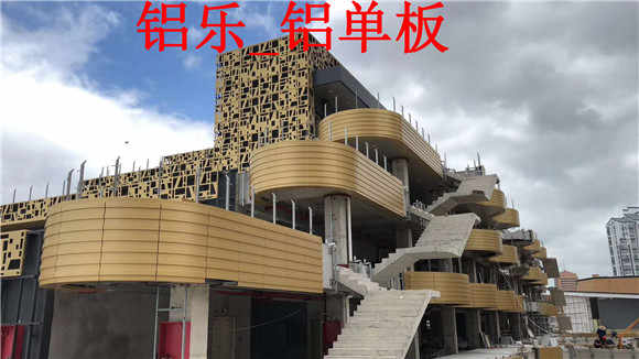 铝乐—铝单板  (123).jpg
