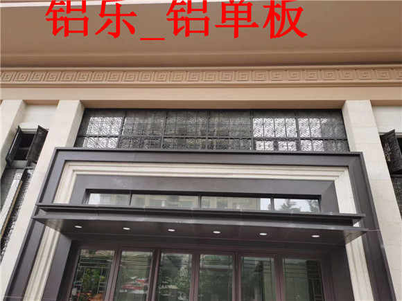 许昌效果好的铝单板加固工艺独特-欢迎订购