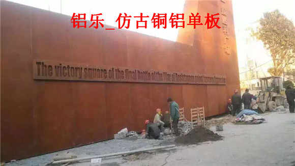 延吉仿古铜铝单板有什么优点，铝单板价格如何