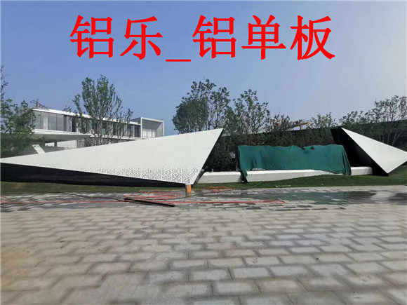 宜春常规铝单板，铝单板安装多少钱