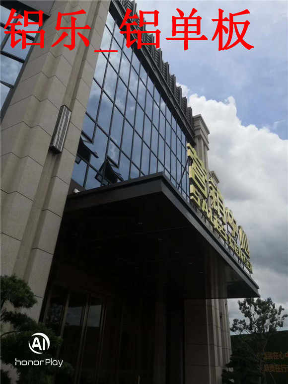 辽宁外墙铝单板，铝单板10年质保生产厂家