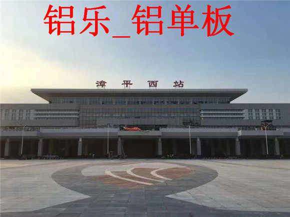 福州好的铝单板，铝单板多少年不掉色