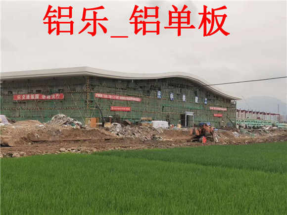 福州好的铝单板，铝单板多少年不掉色
