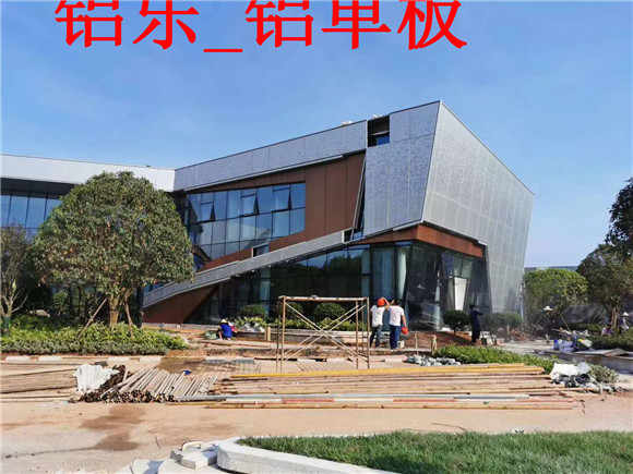 辛集铝单板外墙，耐用的铝单板专业生产厂家