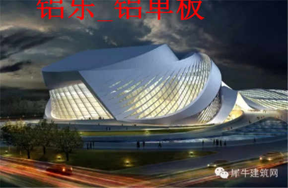即墨铝单板外墙，耐用的铝单板专业生产厂家