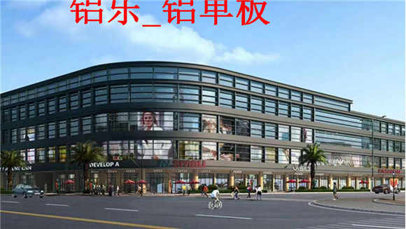 即墨铝单板外墙，耐用的铝单板专业生产厂家