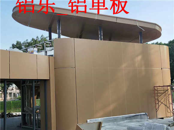 孝义效果好的铝单板，铝单板铝扣板多少钱