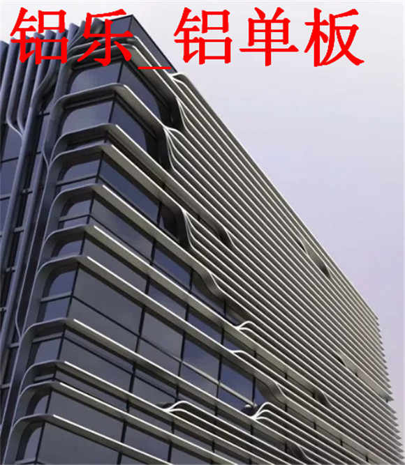 高明好的铝单板，铝单板户外能用多少年