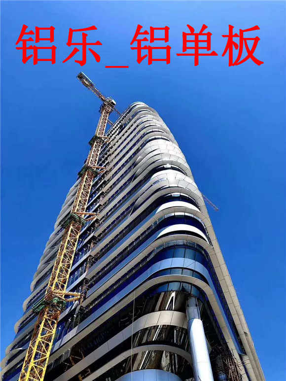 遂溪应用多的铝单板，铝单板批发价格