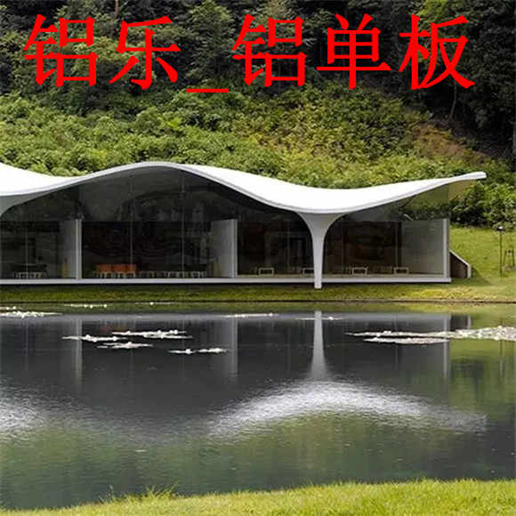 信宜铝单板厂家直销，铝乐建材