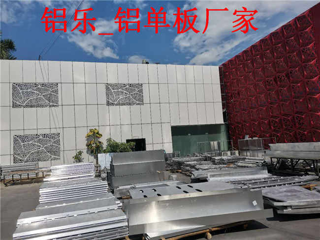 临沂铝单板厂家如何应对旺季的生产批发