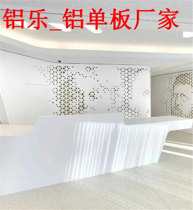 滨州服务周到的铝单板厂家直销-价格实惠