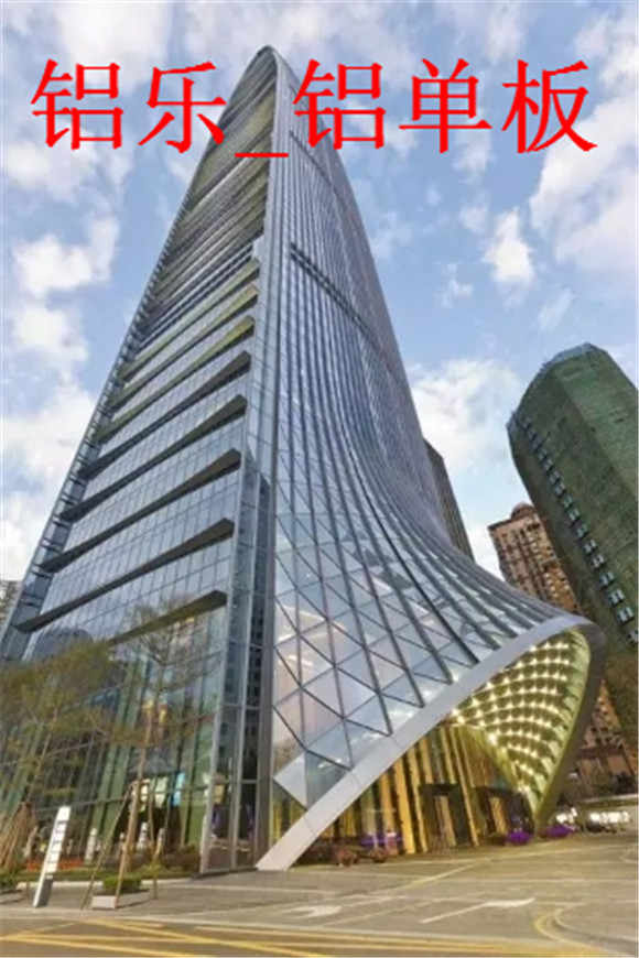 福州对于铝单板厂家的重要性-铝乐建材