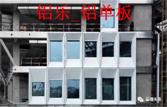 三明2.5mm铝单板批发-铝单板厂家-铝乐金属