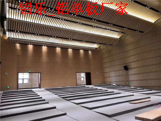 杭州铝乐铝单板专业生产企业质量保证