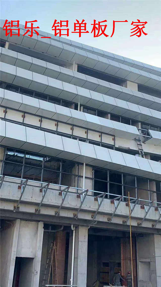 阿克苏铝乐厂家批发价格低的铝单板，欢迎订购