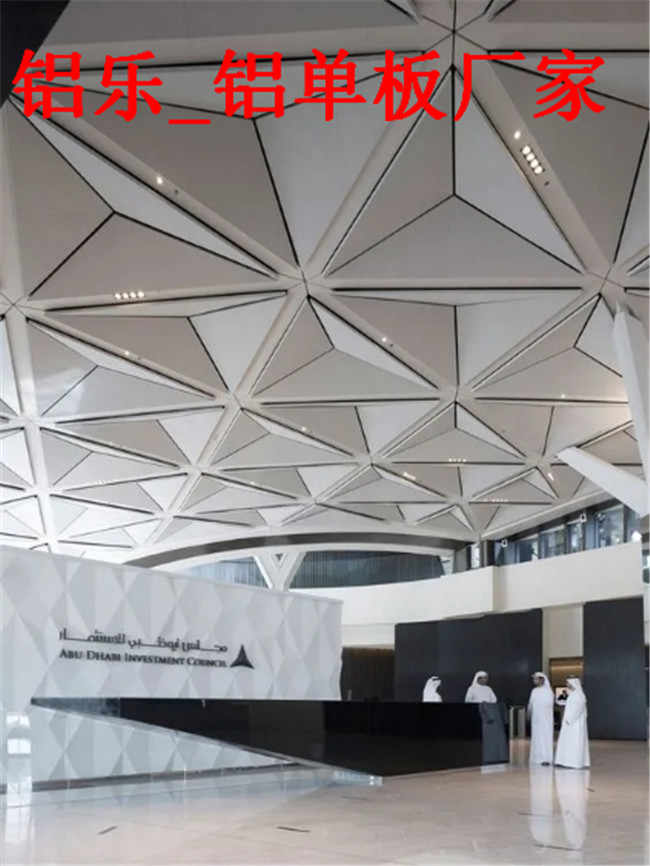 阿克苏铝乐厂家批发价格低的铝单板，欢迎订购