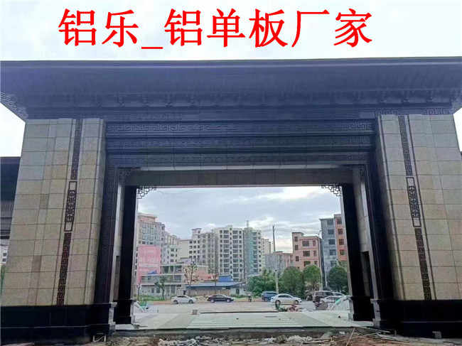 阿克苏铝乐厂家批发价格低的铝单板，欢迎订购
