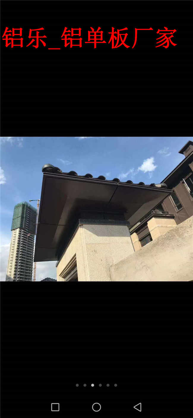 许昌附近的铝单板，铝乐铝单板专业供货厂家