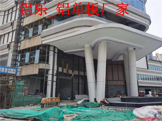许昌附近的铝单板，铝乐铝单板专业供货厂家