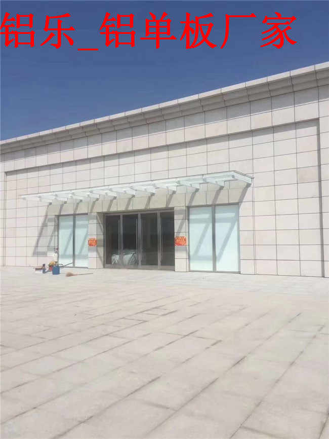 长春专业生产铝单板，外墙铝单板厂家批发