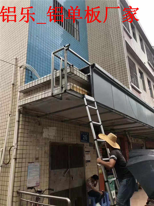 阜阳应用多的铝单板安装多少钱一平方