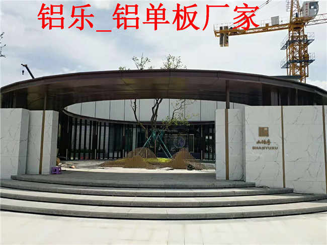 阜阳应用多的铝单板安装多少钱一平方
