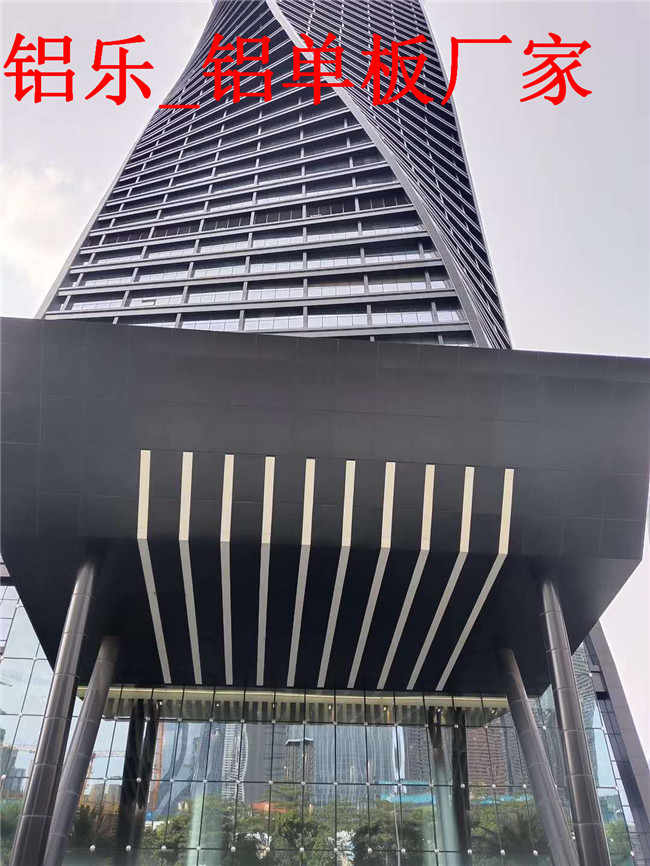 天津效果好的铝单板装饰铝单板厂家加工定制