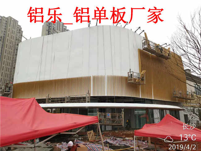 宣城铝单板种类与制造工艺介绍
