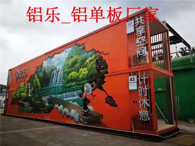 恩平铝单板专业生产企业质量保证