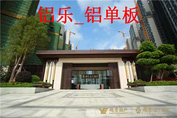 重庆幕墙铝单板，铝单板铝扣板多少钱