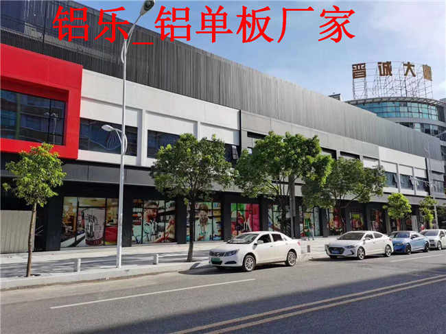沧州街道改造铝单板，铝单板多少钱一平