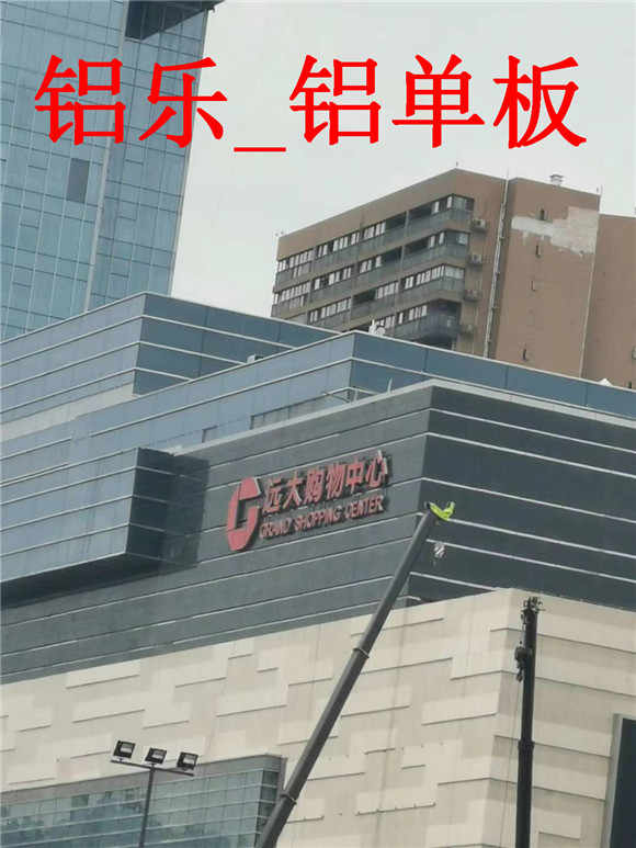 上海服务周到的铝单板厂家直销，欢迎订购