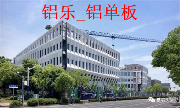 上海服务周到的铝单板厂家直销，欢迎订购