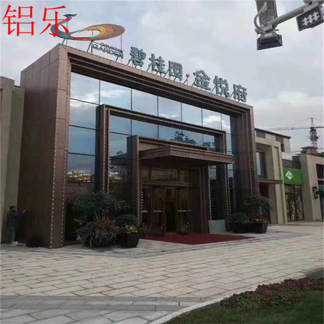 福建外墙铝单板，售楼部铝单板效果图