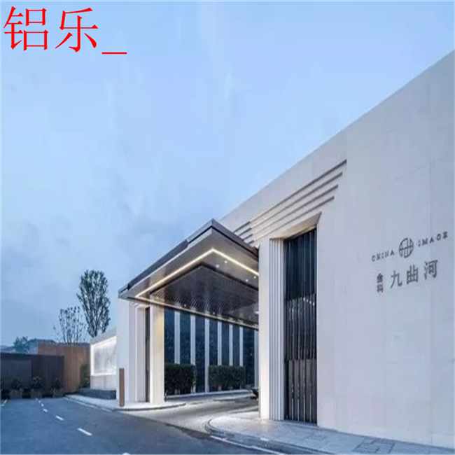 福建外墙铝单板，售楼部铝单板效果图