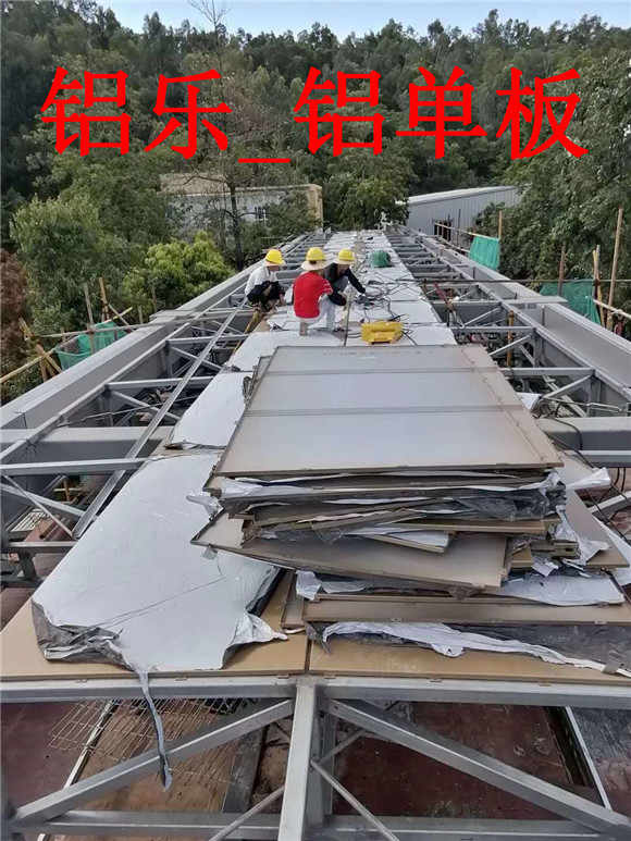 化州应用多的铝单板生产厂家哪家好？