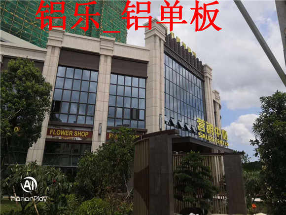 浙江为什么都选择铝单板来装饰外墙
