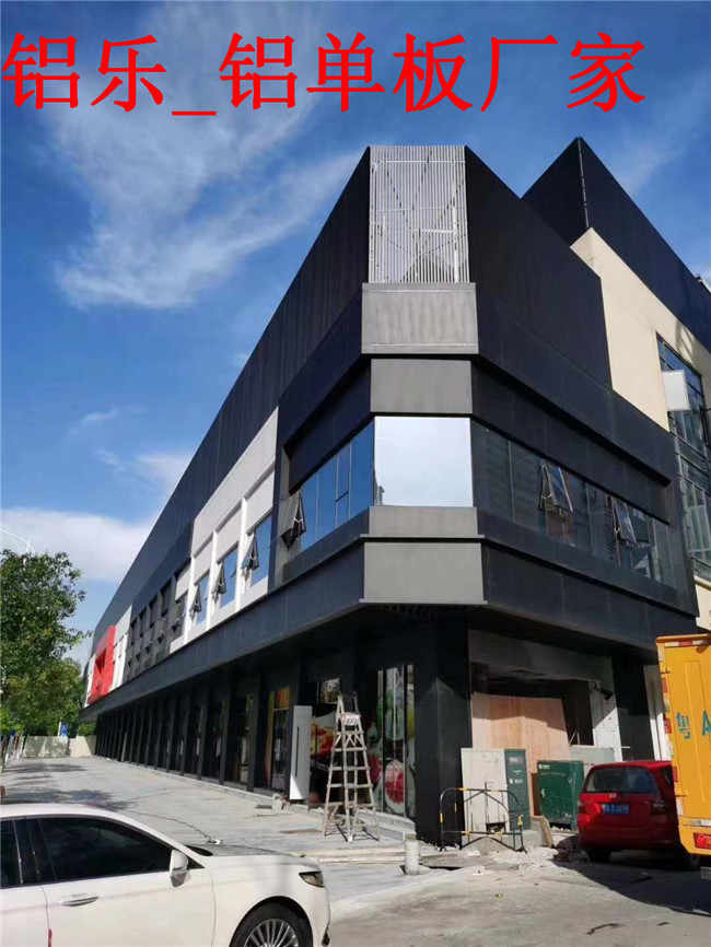 福建铝单板不断改革 推动装饰行业发展