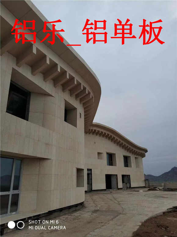 梧州应用多的铝单板尺寸损益保证精度