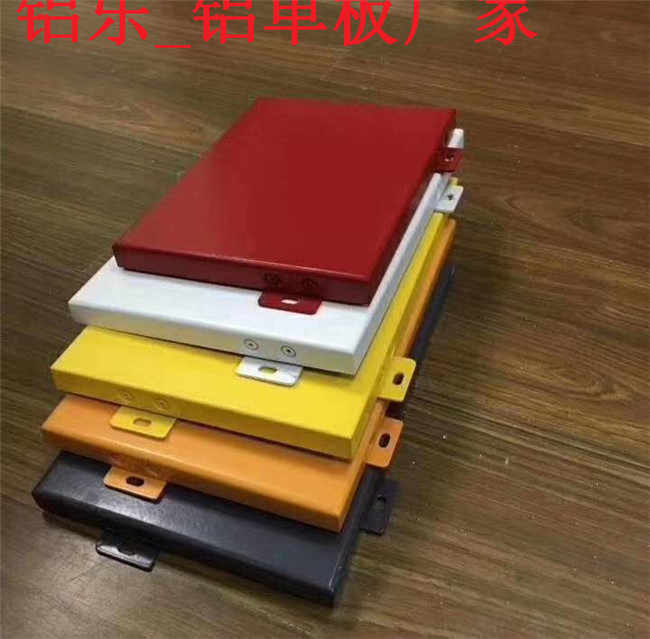湖南性价比高的铝单板深受顾客欢迎